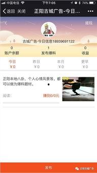 东谷最新爆料信息网站,揭秘行业动态,洞察未来趋势  第1张 东谷最新爆料信息网站,揭秘行业动态,洞察未来趋势  第1张