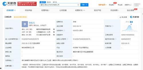 东谷最新爆料信息网站,揭秘行业动态,洞察未来趋势  第2张 东谷最新爆料信息网站,揭秘行业动态,洞察未来趋势  第2张