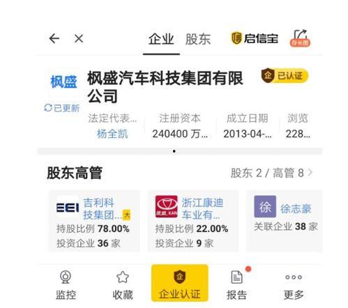 东谷最新爆料信息网站,揭秘行业动态,洞察未来趋势  第3张 东谷最新爆料信息网站,揭秘行业动态,洞察未来趋势  第3张