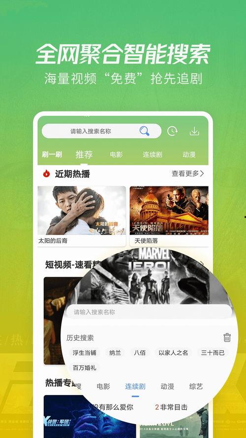 爆料饮料视频大全下载免费,免费下载,畅享饮品世界  第2张 爆料饮料视频大全下载免费,免费下载,畅享饮品世界  第2张