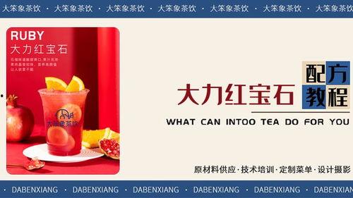 爆料饮料视频大全下载免费,免费下载,畅享饮品世界  第3张 爆料饮料视频大全下载免费,免费下载,畅享饮品世界  第3张