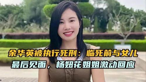 天津花姐邻居爆料视频,揭秘花姐真实生活!  第3张 天津花姐邻居爆料视频,揭秘花姐真实生活!  第3张