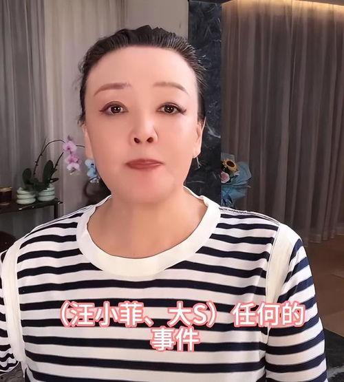 张兰在直播爆料的视频,豪门背后的真实故事  第3张 张兰在直播爆料的视频,豪门背后的真实故事  第3张