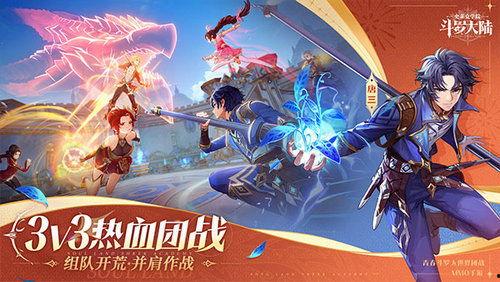 斗罗大陆史莱克学院最新爆料,史莱克学院新篇章,神秘爆料揭示未来走向  第3张 斗罗大陆史莱克学院最新爆料,史莱克学院新篇章,神秘爆料揭示未来走向  第3张