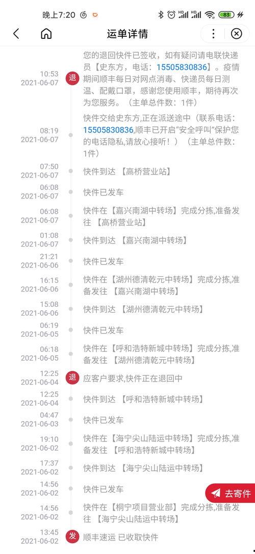 宜昌新闻记者爆料电话号码,宜昌记者爆料电话号码引发关注  第3张 宜昌新闻记者爆料电话号码,宜昌记者爆料电话号码引发关注  第3张