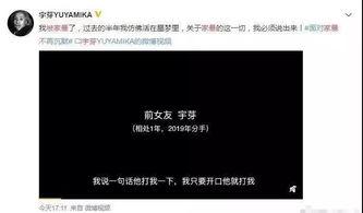 谁爆料家暴视频最新版本,家暴视频揭露惊人真相,受害者勇敢发声  第2张 谁爆料家暴视频最新版本,家暴视频揭露惊人真相,受害者勇敢发声  第2张