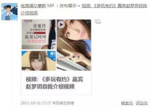 爆料视频作品怎么做,揭秘制作过程与技巧  第3张 爆料视频作品怎么做,揭秘制作过程与技巧  第3张