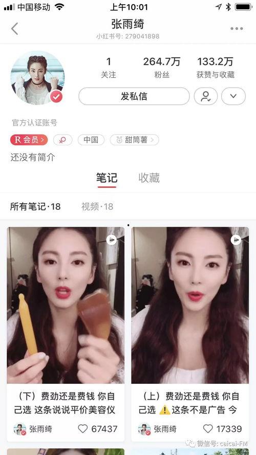 冰冰爆料视频大全,揭秘娱乐圈幕后真相  第3张 冰冰爆料视频大全,揭秘娱乐圈幕后真相  第3张
