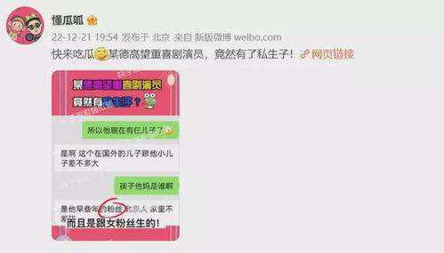 喜剧演员爆料视频大全集,喜剧演员爆料视频全集精彩回顾  第2张 喜剧演员爆料视频大全集,喜剧演员爆料视频全集精彩回顾  第2张