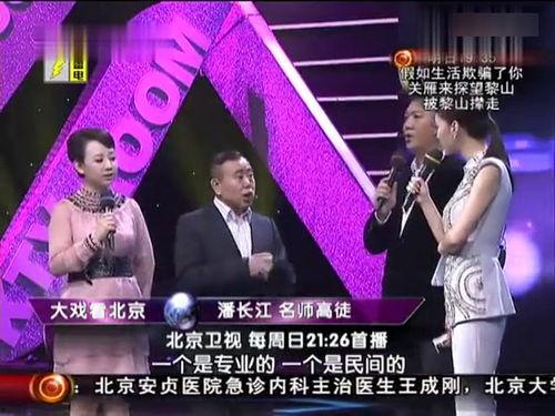 喜剧演员爆料视频大全集,喜剧演员爆料视频全集精彩回顾  第3张 喜剧演员爆料视频大全集,喜剧演员爆料视频全集精彩回顾  第3张