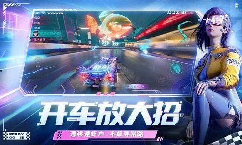 王牌竞速周年庆爆料视频,周年狂欢!王牌竞速庆典大揭秘