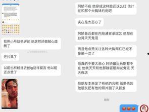 出轨最新爆料  第2张 出轨最新爆料  第2张