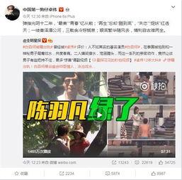 出轨最新爆料  第3张 出轨最新爆料  第3张