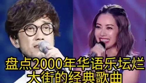 华语乐坛最新爆料的歌曲,旋律激荡,情感共鸣,盘点近期热门单曲  第2张 华语乐坛最新爆料的歌曲,旋律激荡,情感共鸣,盘点近期热门单曲  第2张