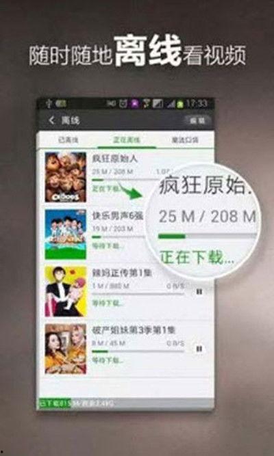 华南家长爆料新闻视频下载,华南家长爆料新闻视频引发热议  第1张 华南家长爆料新闻视频下载,华南家长爆料新闻视频引发热议  第1张