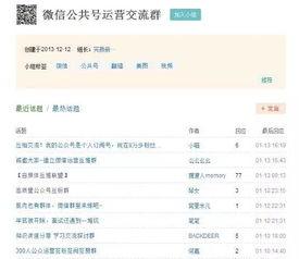 吃瓜QQ群免费进知乎,如何轻松加入吃瓜QQ群,畅享知乎免费福利!  第1张 吃瓜QQ群免费进知乎,如何轻松加入吃瓜QQ群,畅享知乎免费福利!  第1张
