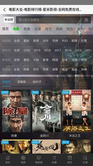 午夜久久影院在线观看,在线观影新体验,尽享深夜时光