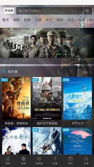 午夜久久影院在线观看,在线观影新体验,尽享深夜时光  第2张 午夜久久影院在线观看,在线观影新体验,尽享深夜时光  第2张