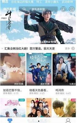 午夜久久影院在线观看,在线观影新体验,尽享深夜时光  第3张 午夜久久影院在线观看,在线观影新体验,尽享深夜时光  第3张
