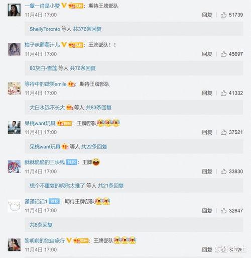 福州黑粉爆料视频最新,真相与争议并存  第2张 福州黑粉爆料视频最新,真相与争议并存  第2张