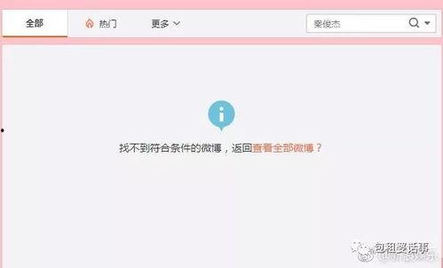 718娱乐吃瓜入口地址,吃瓜入口,带你领略娱乐界的风云变幻