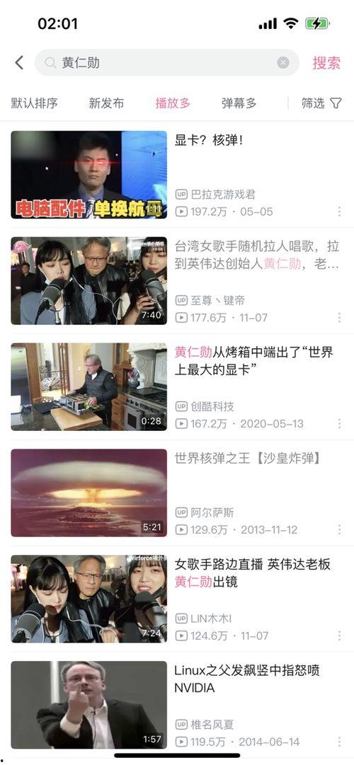 黔江核酸爆料事件视频播放,真相与争议交织  第2张 黔江核酸爆料事件视频播放,真相与争议交织  第2张