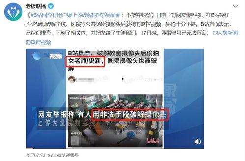 黔江核酸爆料事件视频播放,真相与争议交织  第3张 黔江核酸爆料事件视频播放,真相与争议交织  第3张