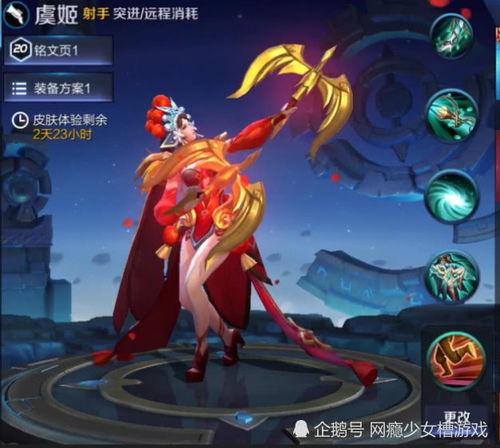 王者虞姬皮肤爆料最新,华丽舞者,荣耀归来!