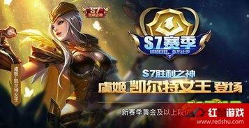 王者虞姬皮肤爆料最新,华丽舞者,荣耀归来!  第3张 王者虞姬皮肤爆料最新,华丽舞者,荣耀归来!  第3张
