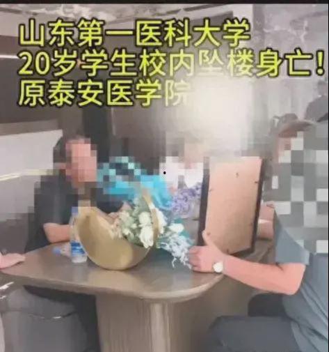 山东师范爆料事件视频最新,视频揭露惊人内幕,真相令人震惊