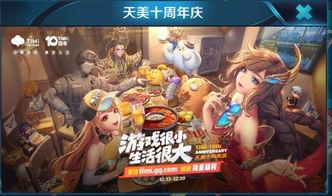 王者爆料贝儿视频,贝儿视频揭秘神秘技能与精彩瞬间  第3张 王者爆料贝儿视频,贝儿视频揭秘神秘技能与精彩瞬间  第3张