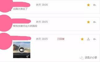 房子爆料视频大全集,房子爆料视频大全集深度解析  第2张 房子爆料视频大全集,房子爆料视频大全集深度解析  第2张