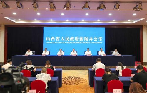 晋城最新爆料事件新闻发布会,新闻发布会揭秘真相与进展  第3张 晋城最新爆料事件新闻发布会,新闻发布会揭秘真相与进展  第3张