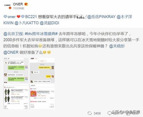 北京卫视爆料视频回放在哪看,独家揭秘,尽在这里  第2张 北京卫视爆料视频回放在哪看,独家揭秘,尽在这里  第2张