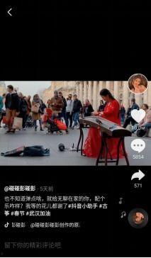 晚上碰碰在线观看,探秘“碰碰在线”的精彩瞬间  第2张 晚上碰碰在线观看,探秘“碰碰在线”的精彩瞬间  第2张