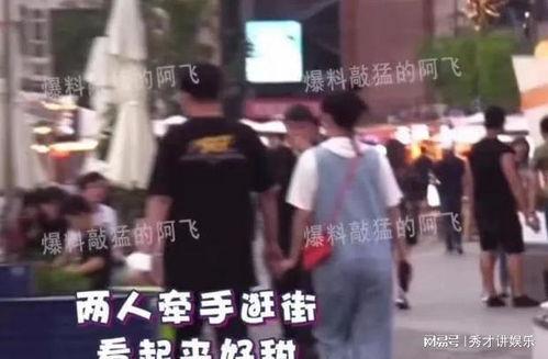 娱乐圈爆料都是真的,真相还是谣言?深度揭秘!  第3张 娱乐圈爆料都是真的,真相还是谣言?深度揭秘!  第3张