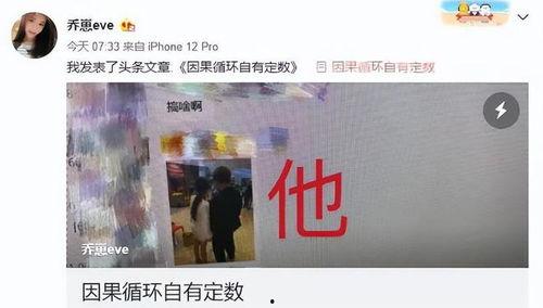 嘴哥乔妹爆料视频完整版,完整版内容深度解析  第2张 嘴哥乔妹爆料视频完整版,完整版内容深度解析  第2张
