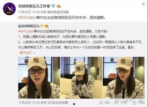 瑞昌新闻爆料事件视频,视频揭露惊人真相  第3张 瑞昌新闻爆料事件视频,视频揭露惊人真相  第3张