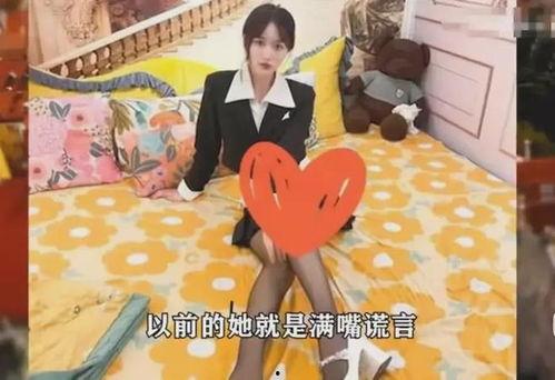 垃圾网红爆料视频大全最新,垃圾爆料视频大盘点  第2张 垃圾网红爆料视频大全最新,垃圾爆料视频大盘点  第2张