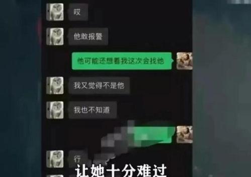 垃圾网红爆料视频大全最新,垃圾爆料视频大盘点  第3张 垃圾网红爆料视频大全最新,垃圾爆料视频大盘点  第3张