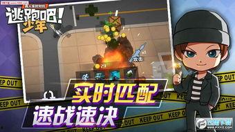 逃跑吧少年爆料达人视频,独家视频背后的故事  第2张 逃跑吧少年爆料达人视频,独家视频背后的故事  第2张