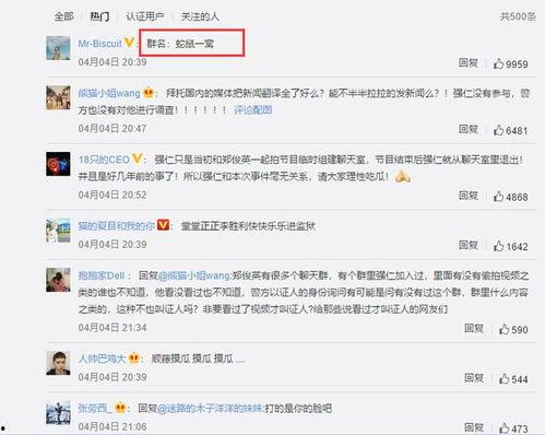 韩国爆料名单最新网站,揭秘娱乐圈惊人内幕  第2张 韩国爆料名单最新网站,揭秘娱乐圈惊人内幕  第2张