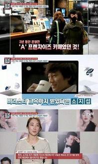 韩国爆料名单最新网站,揭秘娱乐圈惊人内幕  第3张 韩国爆料名单最新网站,揭秘娱乐圈惊人内幕  第3张