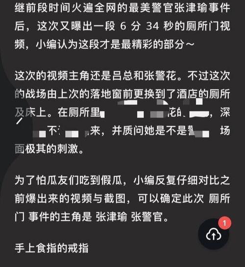 大瓜爆料解说视频下载,解说视频下载全攻略  第3张 大瓜爆料解说视频下载,解说视频下载全攻略  第3张