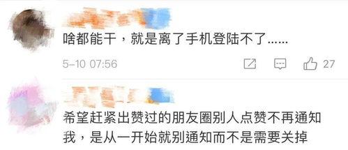 新闻坊微信爆料如何删除,如何轻松删除不当内容,维护网络环境