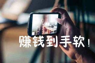 怎么做视频爆料平台赚钱,如何轻松赚取收益  第2张 怎么做视频爆料平台赚钱,如何轻松赚取收益  第2张