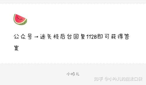 2023娱乐吃瓜爆料,揭秘年度最热吃瓜爆料  第2张 2023娱乐吃瓜爆料,揭秘年度最热吃瓜爆料  第2张