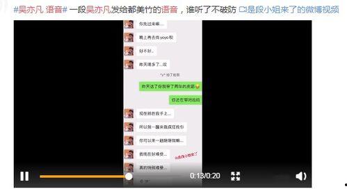爆料语音视频违法吗知乎,语音视频违法边界在哪里?  第2张 爆料语音视频违法吗知乎,语音视频违法边界在哪里?  第2张