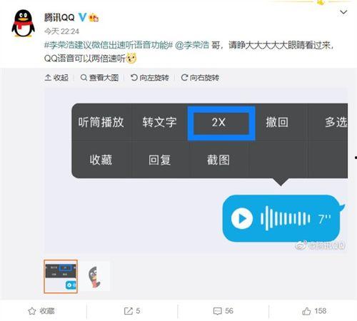 爆料语音视频违法吗知乎,语音视频违法边界在哪里?  第3张 爆料语音视频违法吗知乎,语音视频违法边界在哪里?  第3张