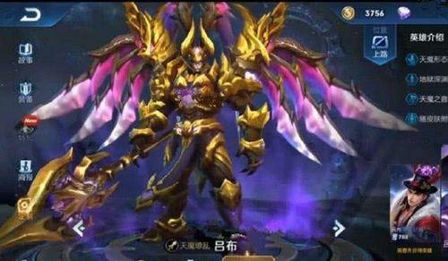 吕布荣耀典藏爆料最新,传奇武将再临,全新技能爆料揭秘